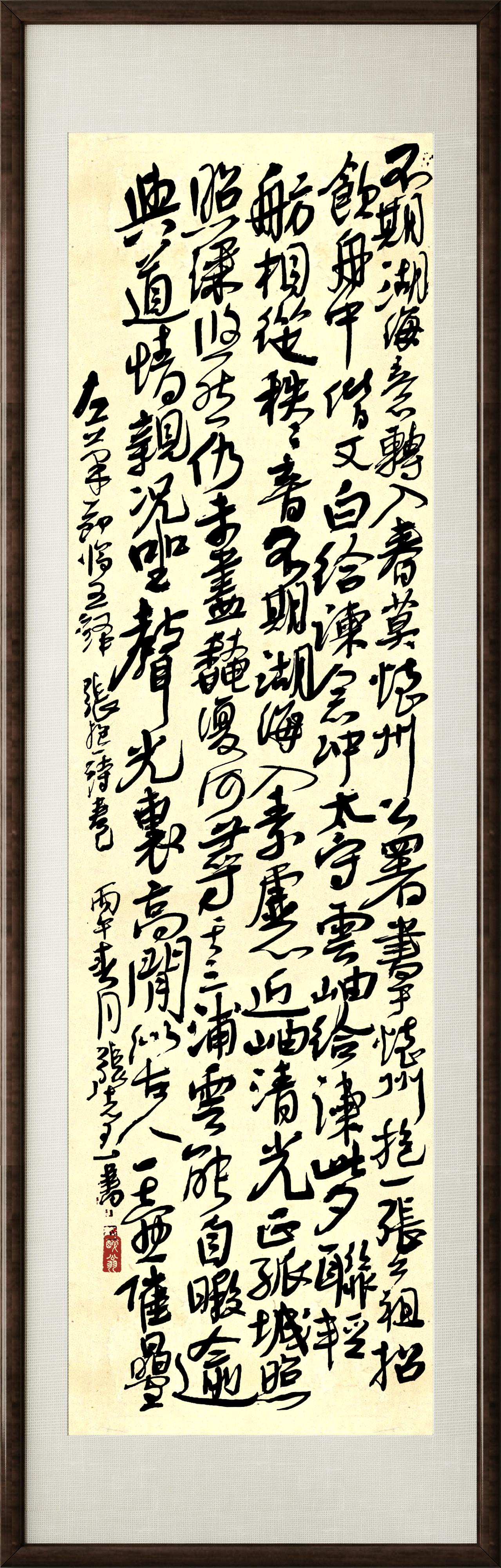 晒出你的书法作品，让大伙儿开开眼左笔书法临王铎张抱一诗卷