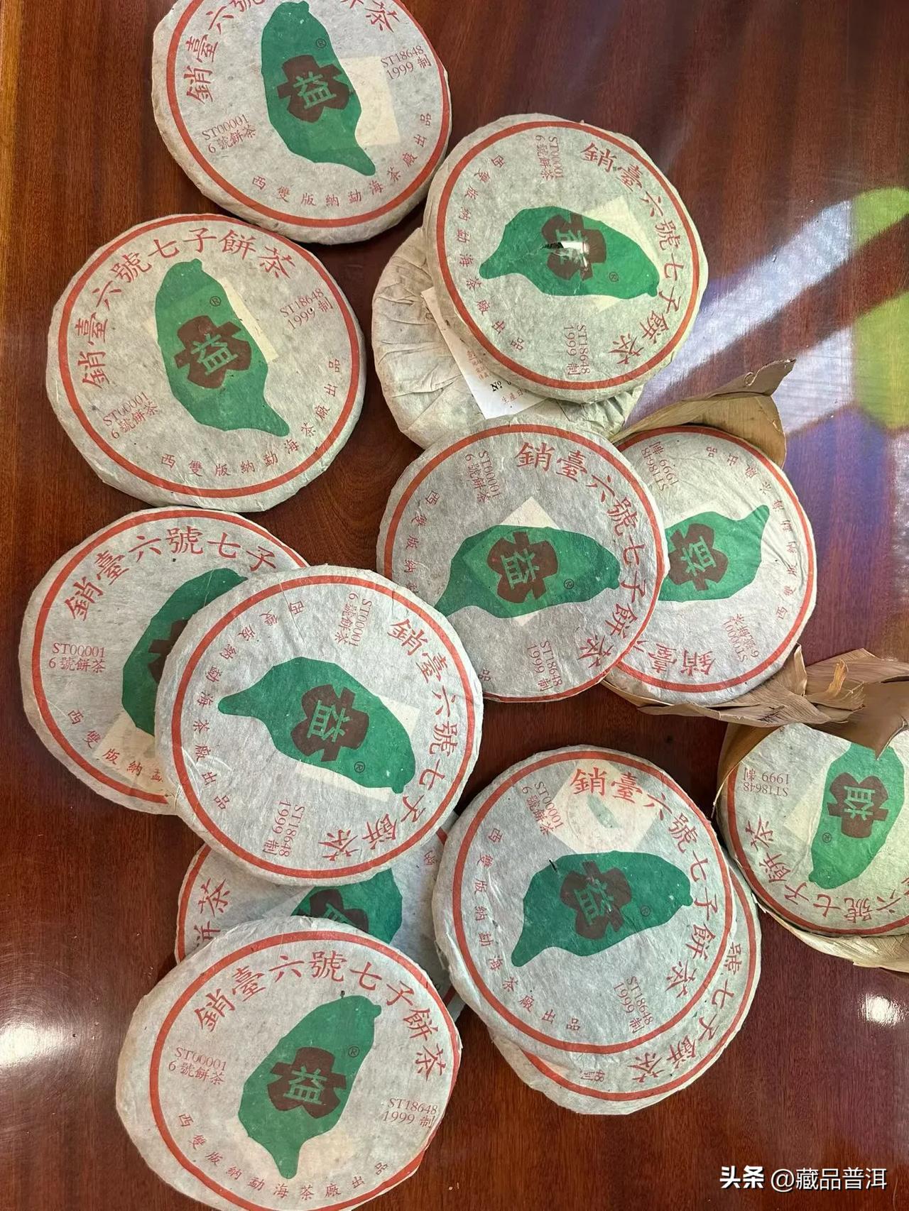 99年勐海茶厂销台6号，这个以前4.2万一提成交过，现在很便宜了。这个茶老味特别