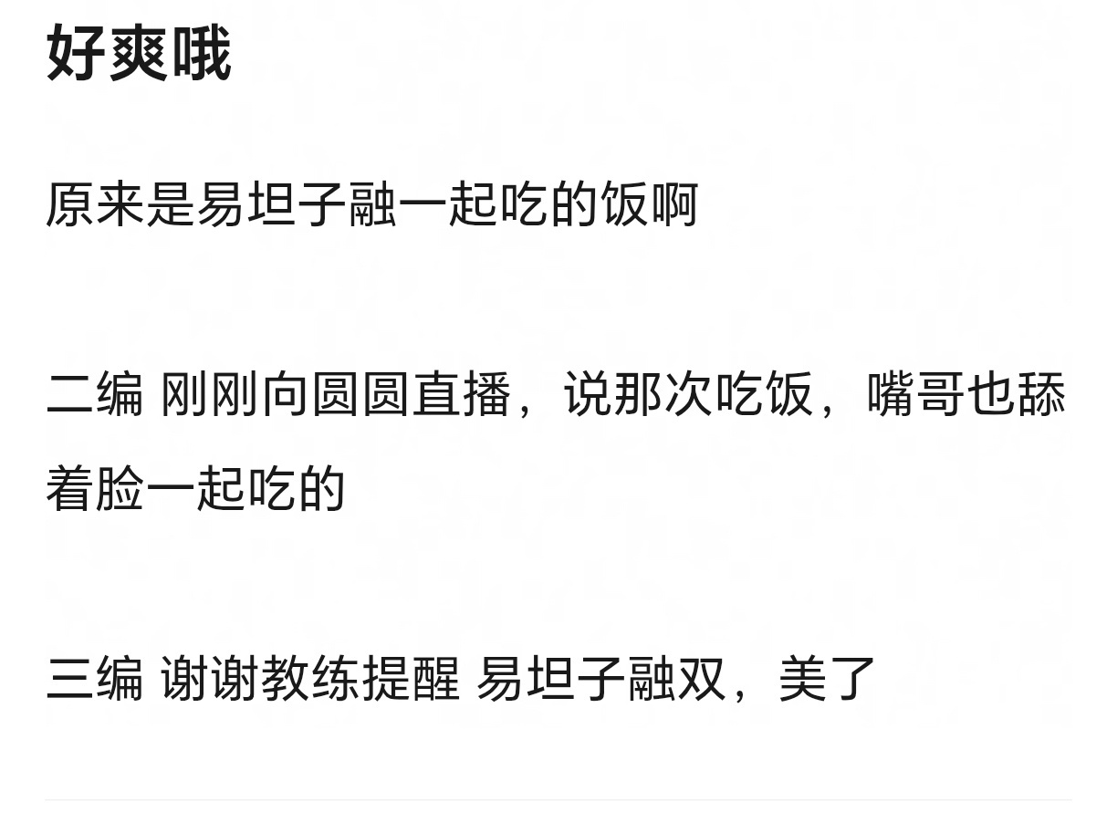 原神五人组 