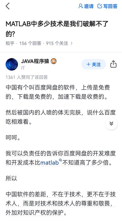百度网盘的开发难度大我承认，它的运行成本大我更知晓。但若是说百度网盘的开发难度大
