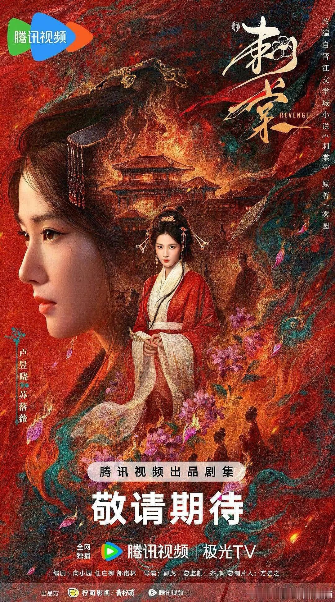 实话实话 这是我见过卢昱晓最好看的一次妆造 ​​​