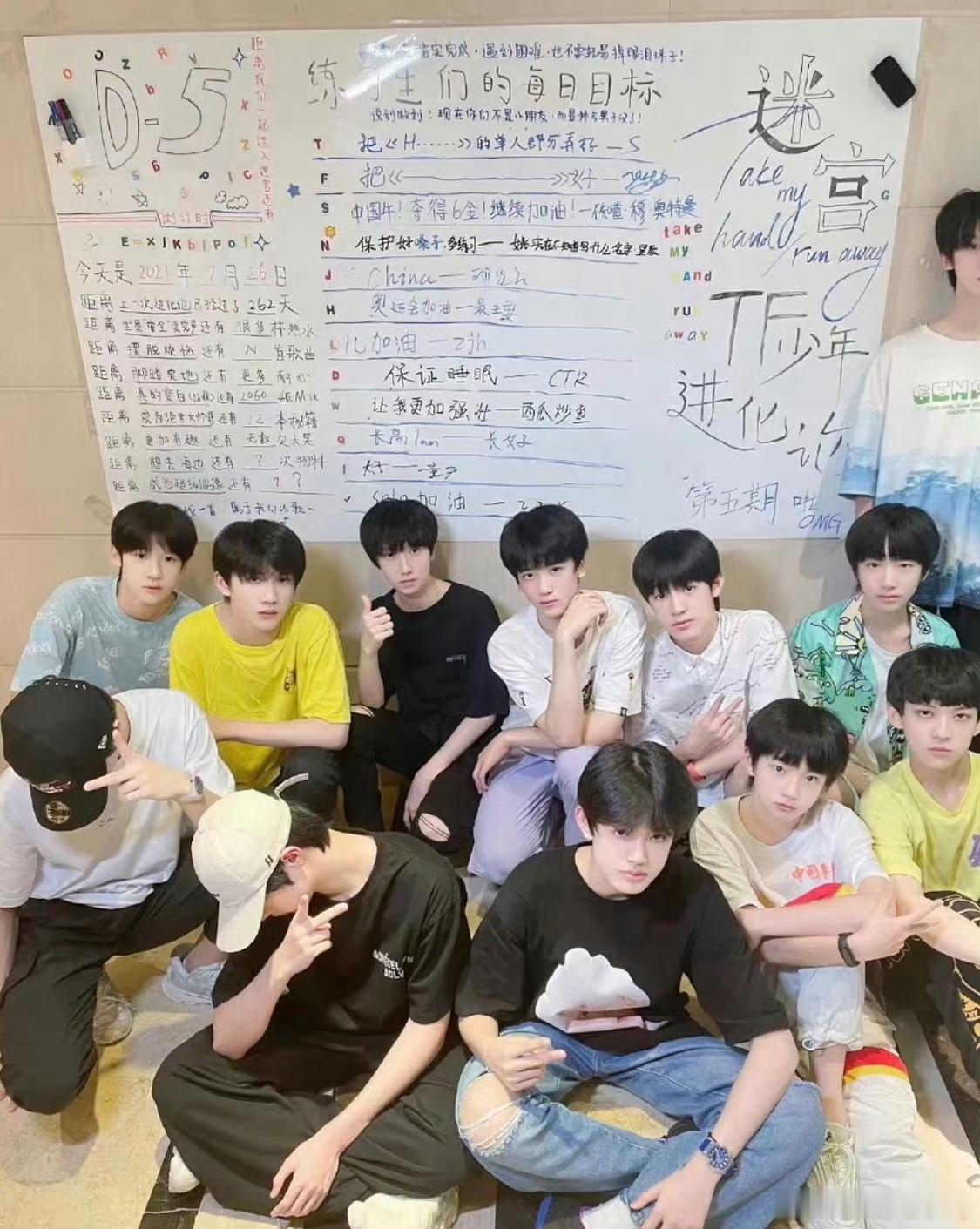 时代峰峻伟大的16岁时期没有世俗浮躁，只有少年意气。时代峰峻的16岁干净又耀眼，