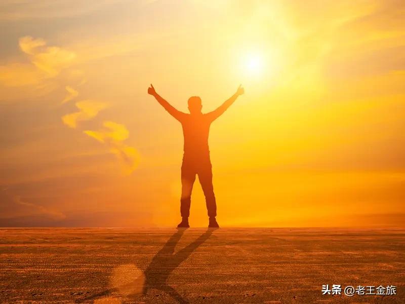 你是不是一个拥有正能量的人? 我觉得自己是个拥有正能量的人。生活里谁没点糟心事，