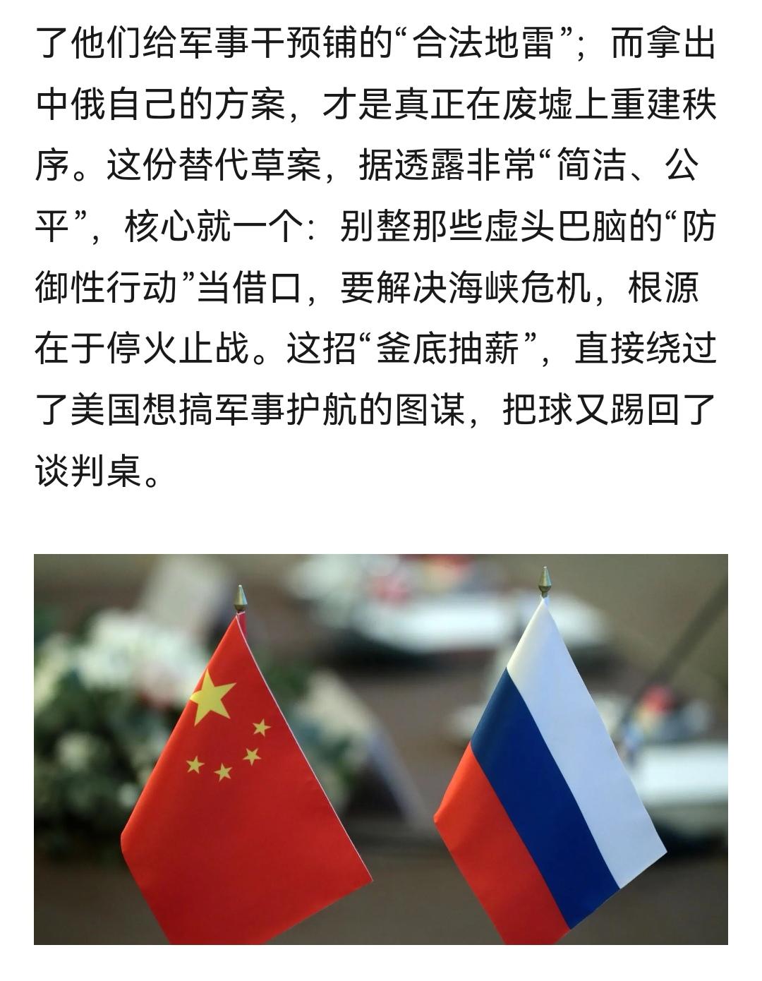 中东乱局都是美国惹起来的，中国收什么网？和中国有多大关系？