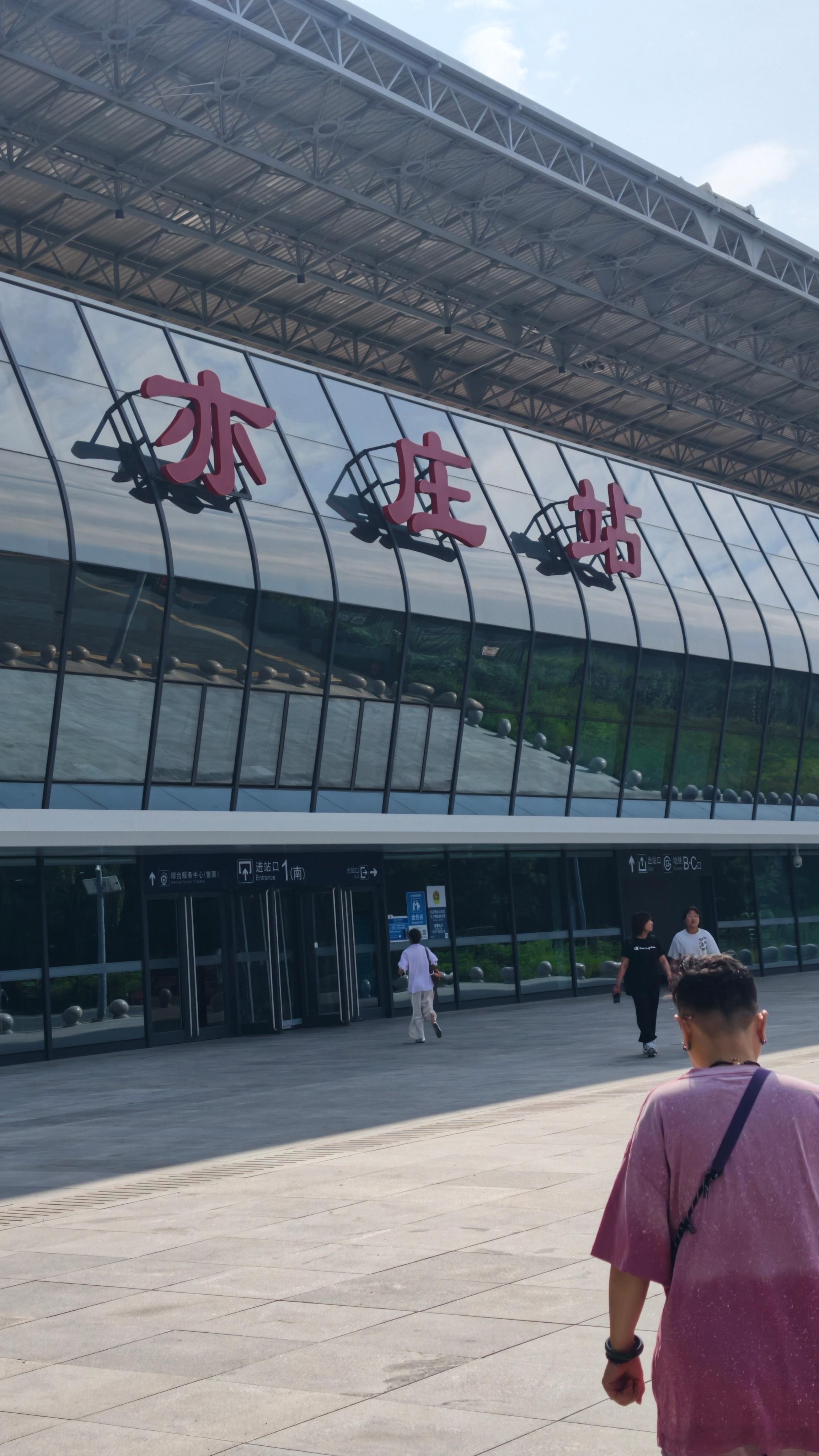 今天又找到了一个去北京南站的好办法 从亦庄站坐高铁去北京南 便宜又快 啊哈哈哈哈