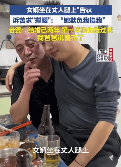 “笑不活了！”黑龙江佳木斯，男子陪妻子回娘家，酒过三巡，突然，他坐在丈人的腿上“