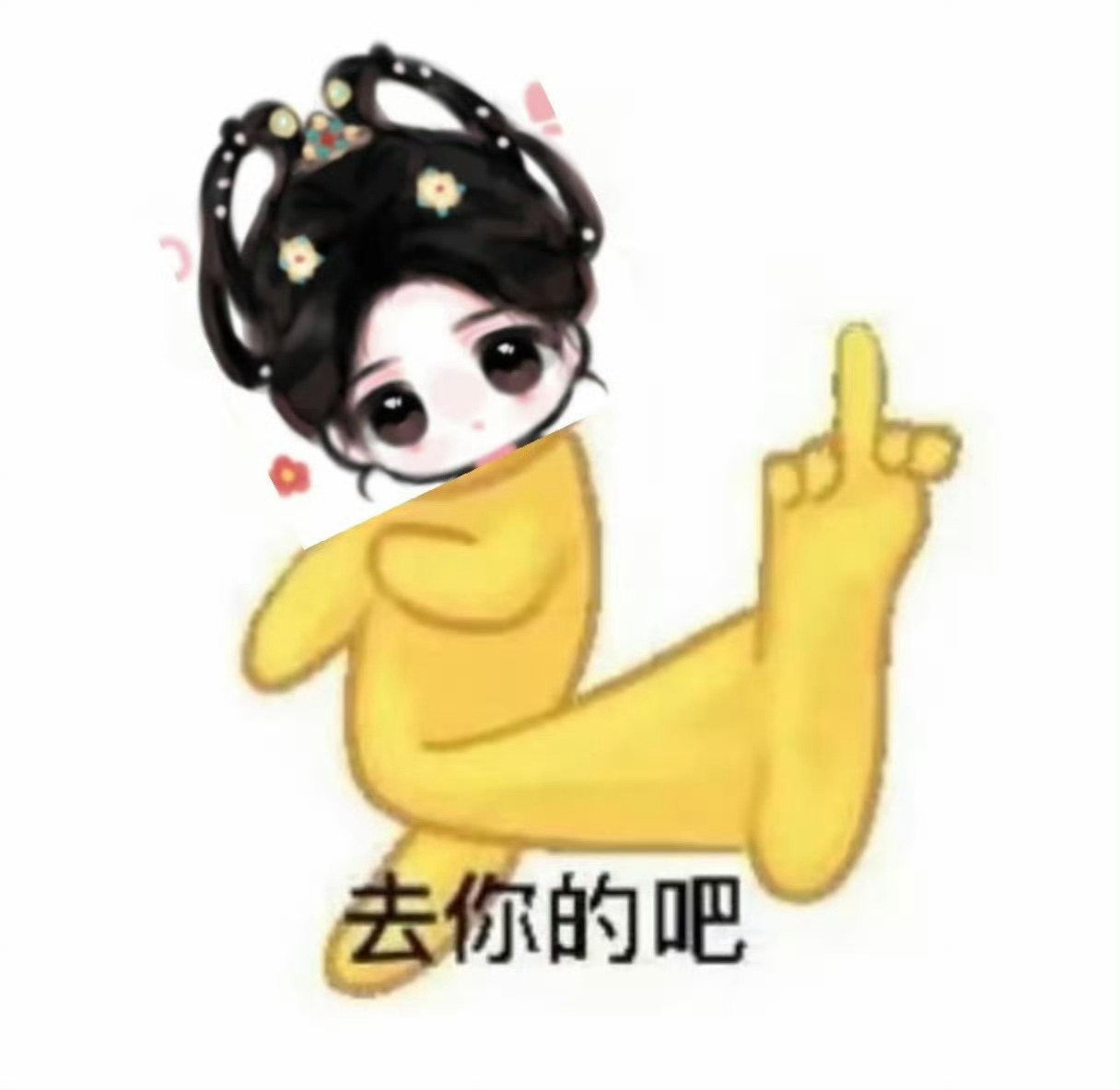鞠姐马上生日了转评生日祝福抽6.18r*1 18r*1抽奖详情