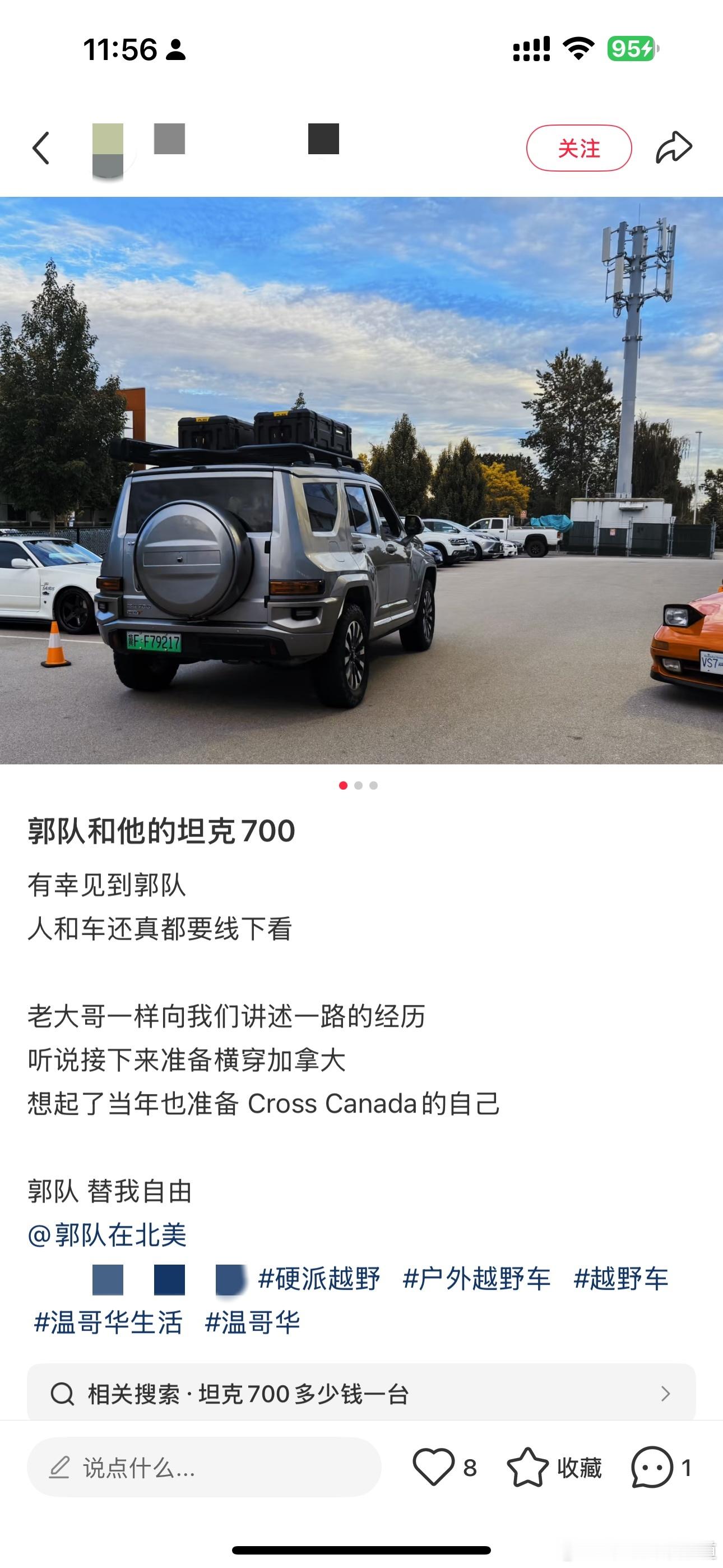 胖哥汽车频道[超话] 一句“郭队 替我自由” 感慨万千啊。 自驾游我和汽车的日常
