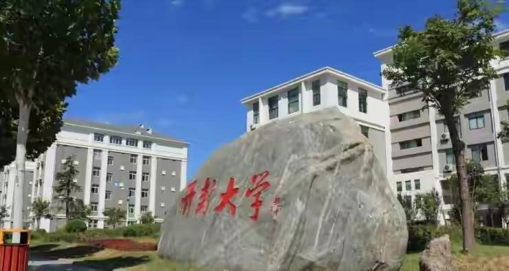 开封大学该升本了

本来，开封有大名鼎鼎的河南大学，双一流大学，大名鼎鼎。可是树