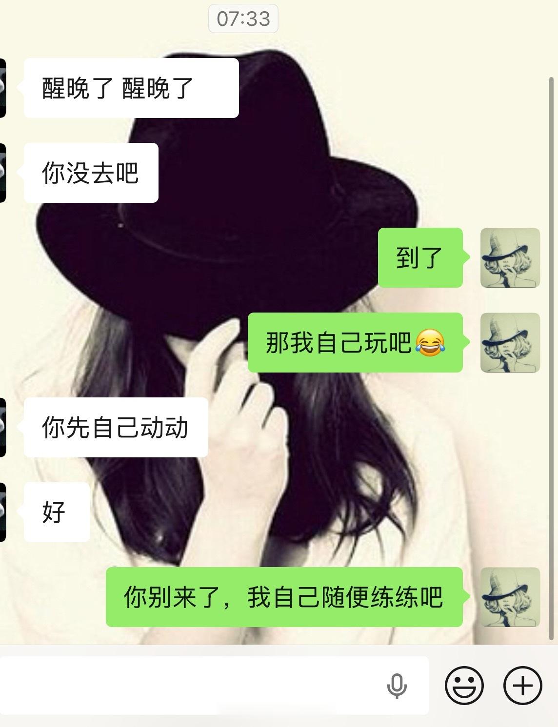 一早又被教练放了鸽子😵💫也好，感觉自己分分钟又多赚了几百块瑶一瑶妈妈瘦了20