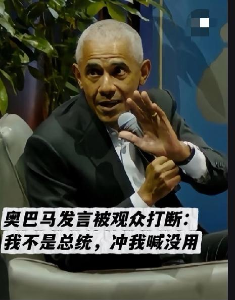 从“希望”到“失望”：奥巴马为啥成了很多人眼里的“最差总统”？
 
当年一句“是