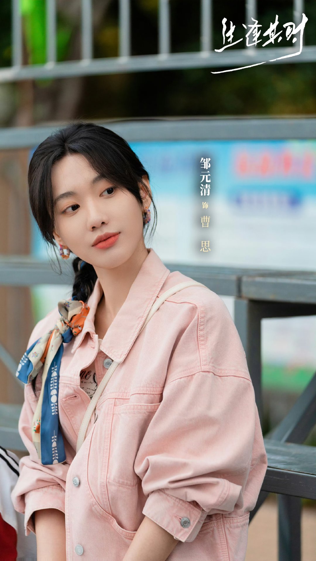 曹思万万没想到瓜是自己的 吃瓜吃到自己身上是什么体验，曹思完美演绎，表面神色平静