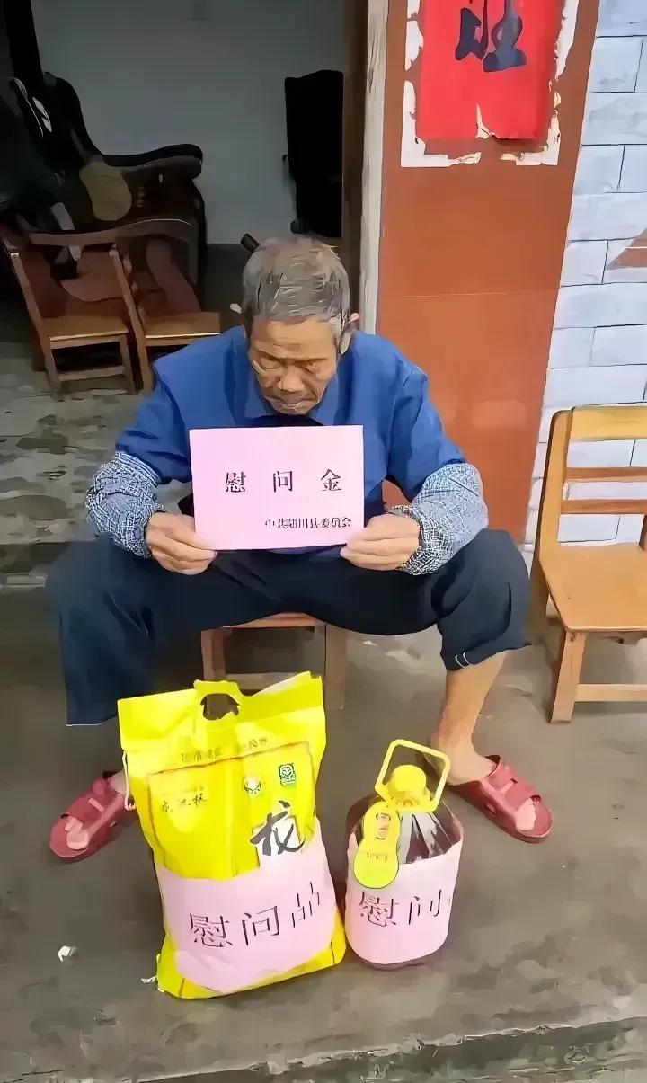 访贫问苦，何必让人如此难堪？组织上走访困难群众并送去慰问品本来是一件好事，对于困