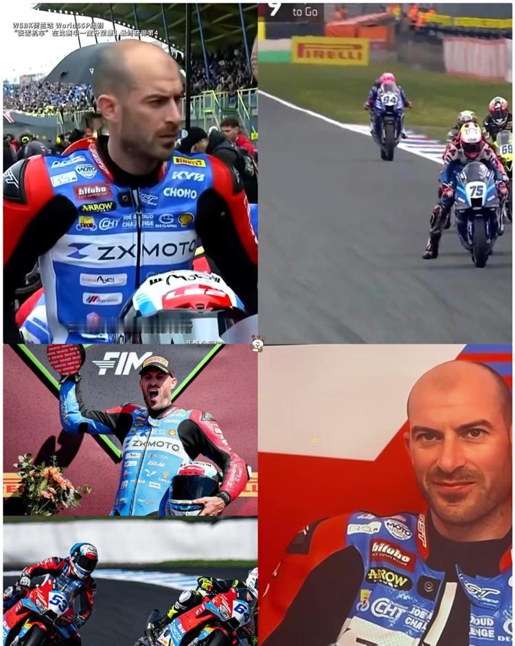 张雪车队第四名，

规则突然变严了，

他们到底动了谁的奶酪？

荷兰阿森站结束