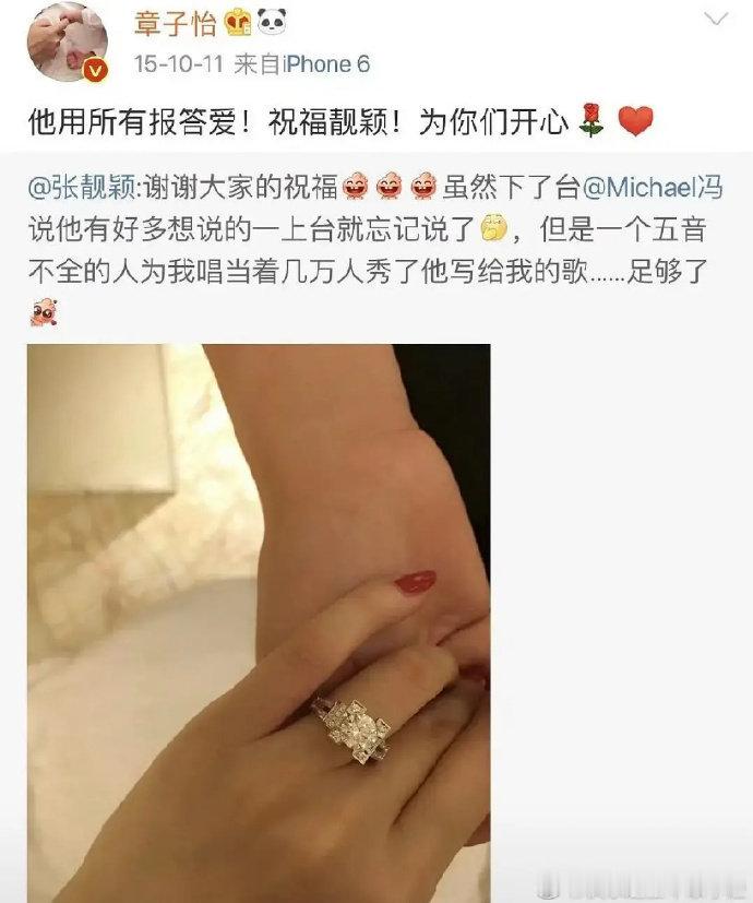 章子怡祝福过的明星都离婚了章子怡祝福过的cp都离婚了 网友说章子怡祝福过的明星c