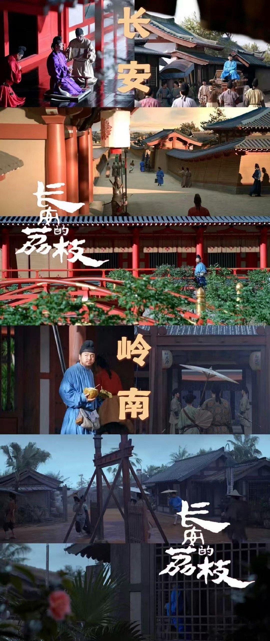 长安的荔枝今日开播长安的荔枝砥荔前行预告 还有人不知道长安的荔枝今日开播吗？都来