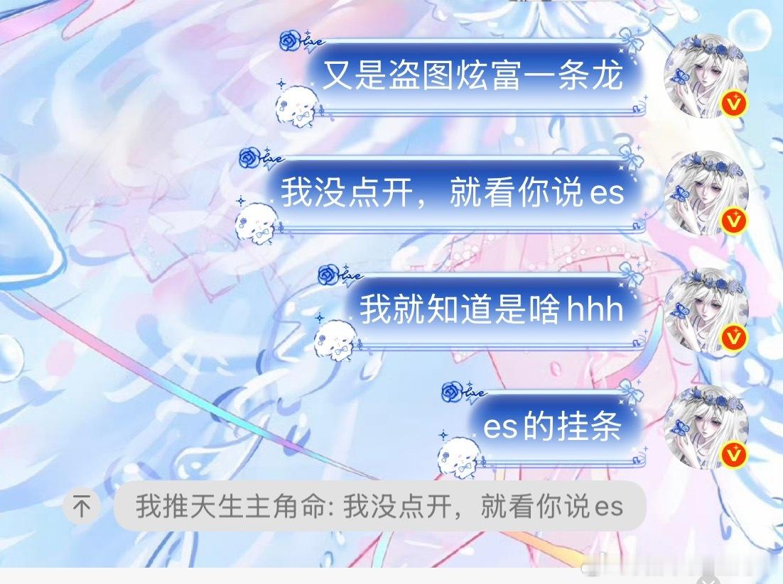 我对饿死妹的全部理解都在这里了 