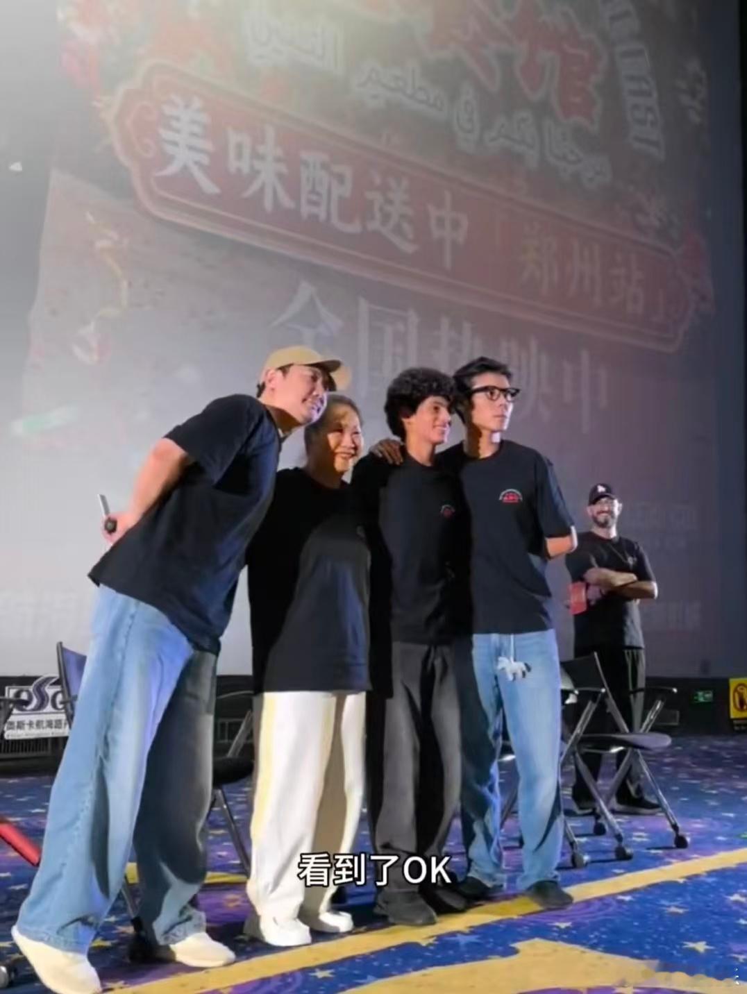 龙餐馆一家四口合照又看了一集龙餐馆番外一直盼着一家四口圆满同框，郑州路演圆满实现