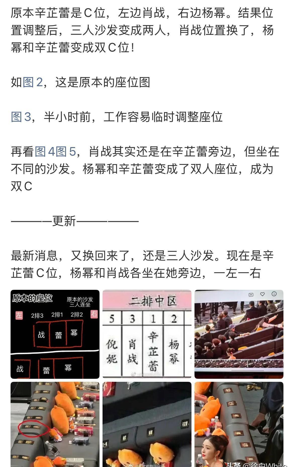 座位被动，声明被逼！
你以为只是小事？
微博之夜，杨幂工作室甩出声明：我们从没要