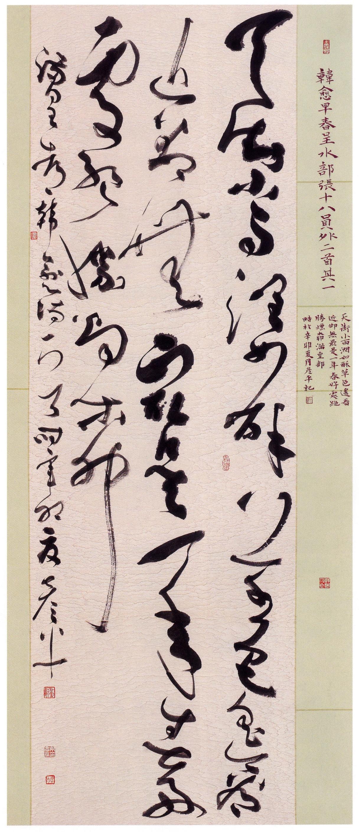 山东大学等高校陆续撤销书法学专业，这专业真的没出路了吗？

2025年2月，山东