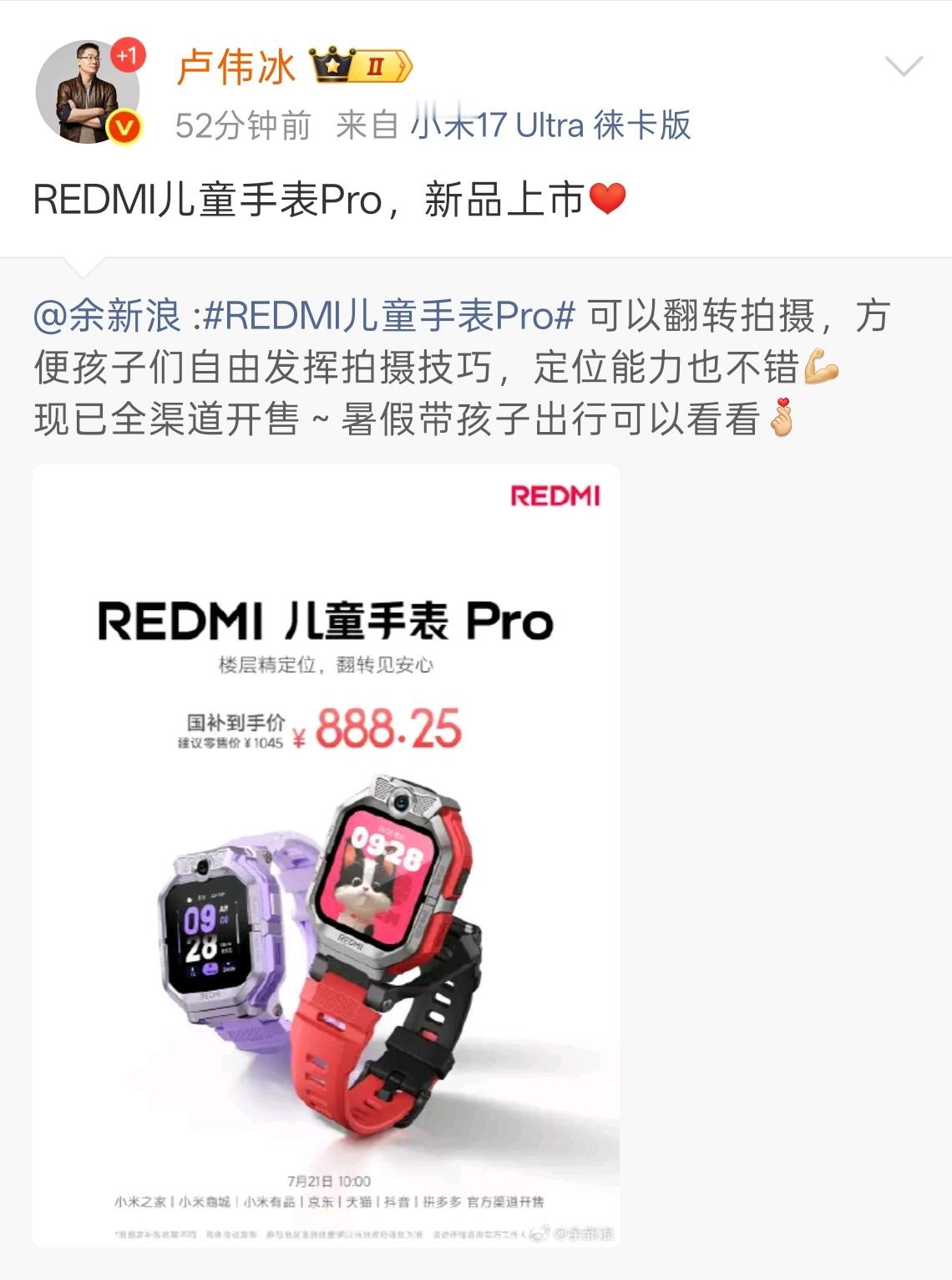 米兔没了? 
