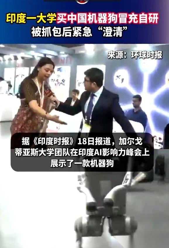 我跟你讲，年度最尴尬的事情，估计就这个了。
在自己国家最高规格的AI峰会上，一所