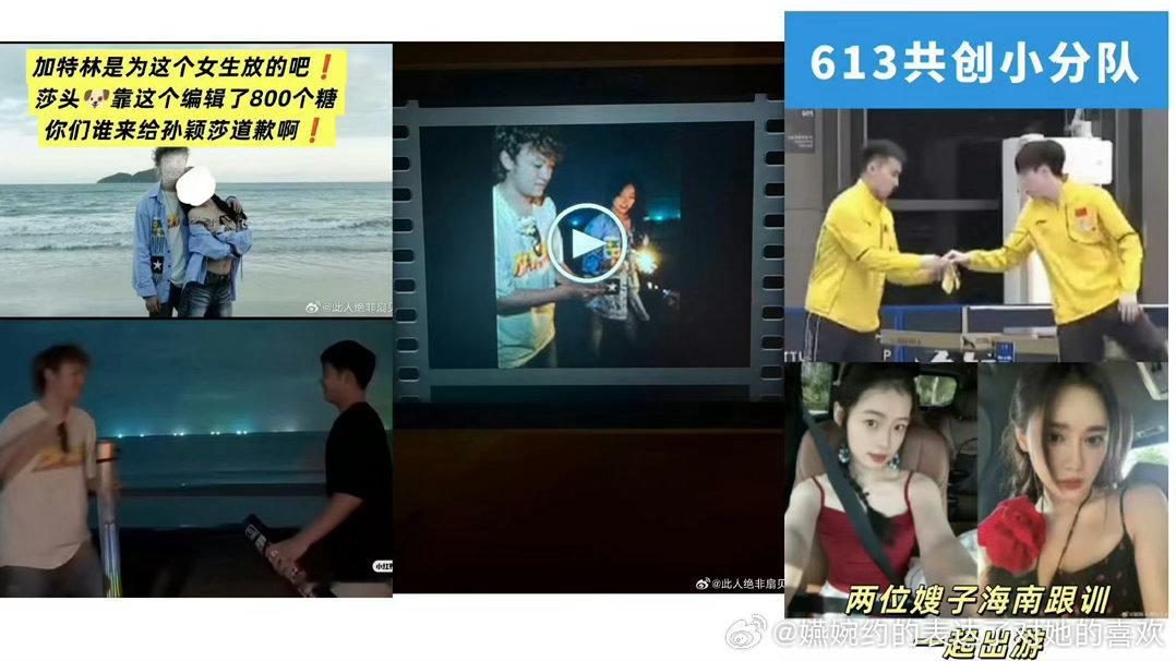 听说你们CP粉的🍬最后都发现是和真嫂子的🍬了，三对小情侣海南放烟花就这样被安