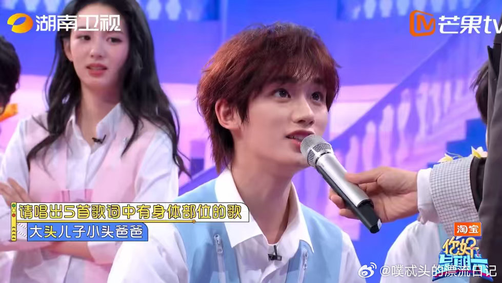 丁程鑫歌唱到嘴边怎么会转弯你好星期六 你好星期六答题环节，丁程鑫一张嘴，“大头儿