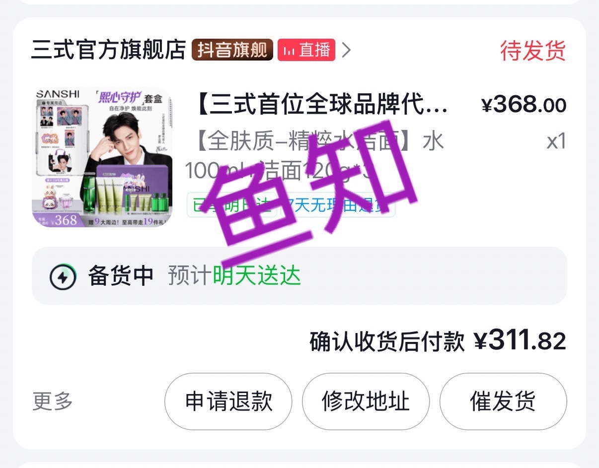 罗云熙 试一试洁面罗云熙三式首位全球品牌代言人