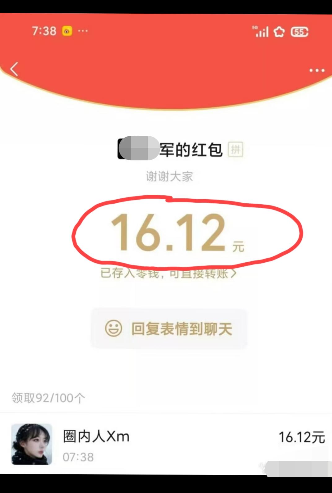 据说这位说车博主被鸿蒙智行索赔200万，如果索赔成功，那她即使天天能抢到这样的红