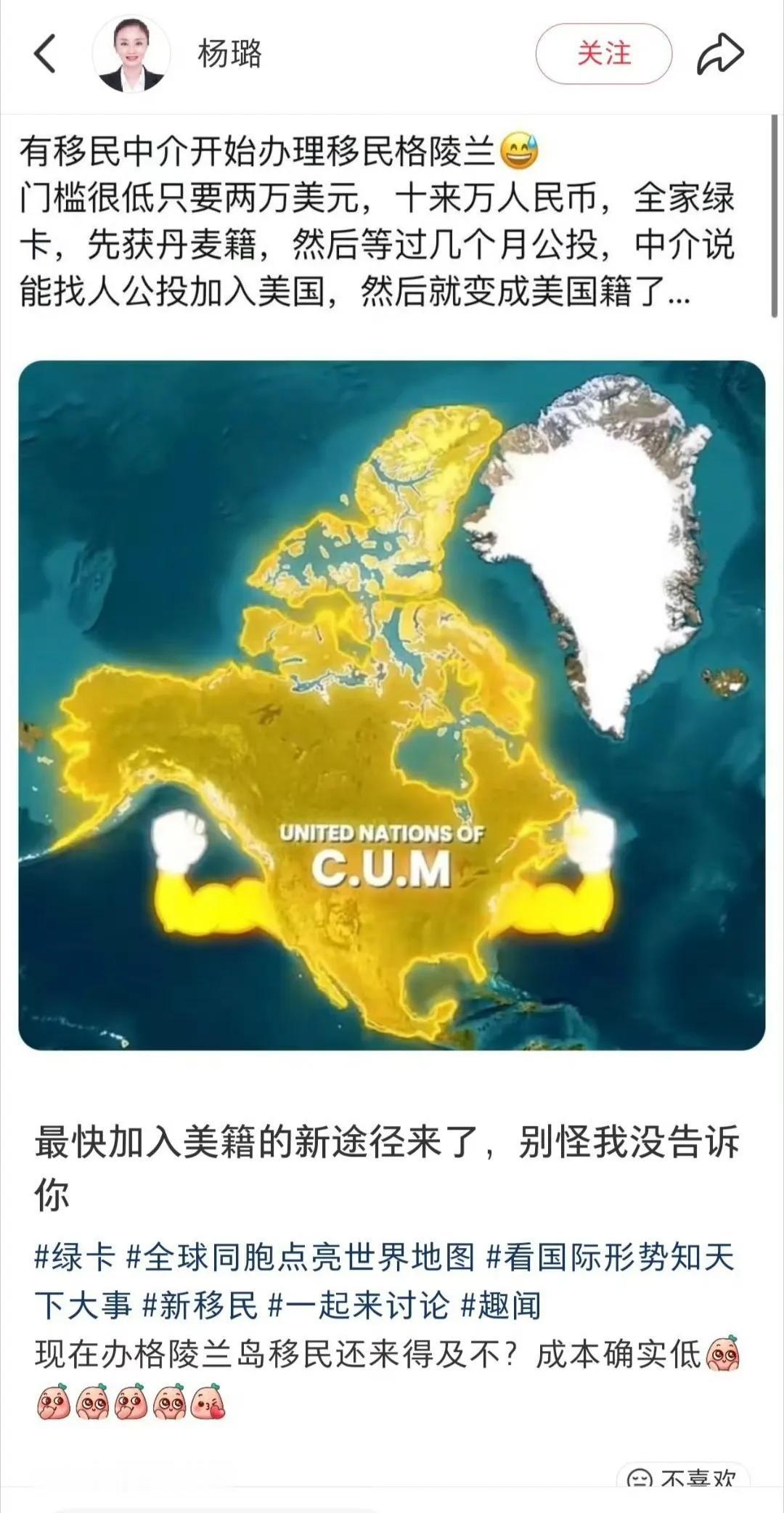 润之“新捷径”

又是一种润之智商税，骗子的忽悠术“与时俱进”得不要不要滴。
