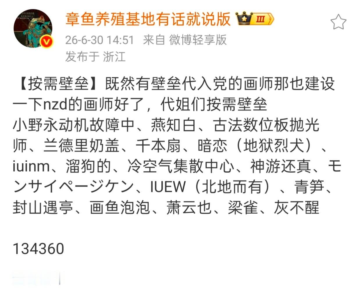 plq看得我好酥服14641 