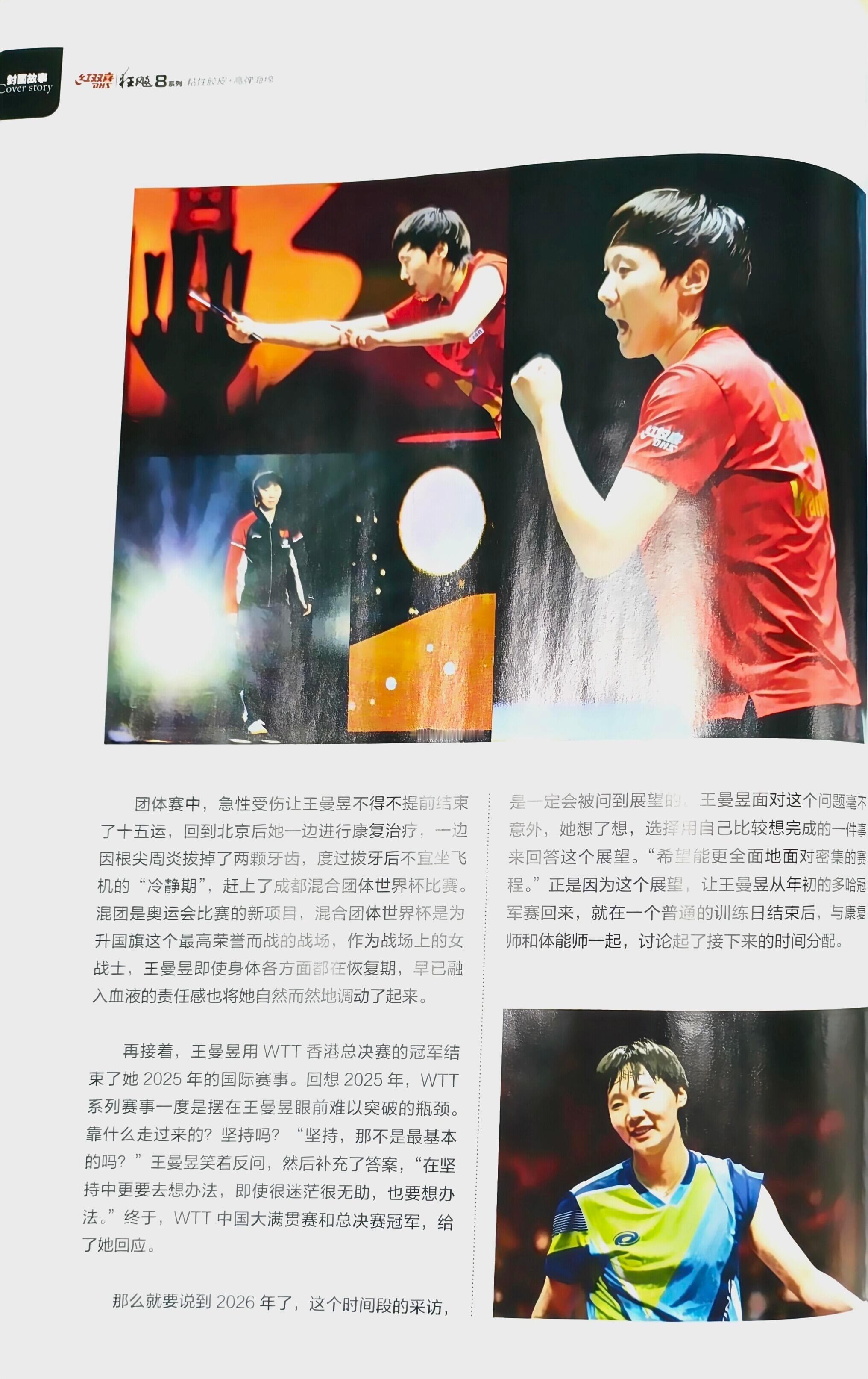 心疼也有时差希望你身体健康是你的期待也是我的期待©NN🐟 