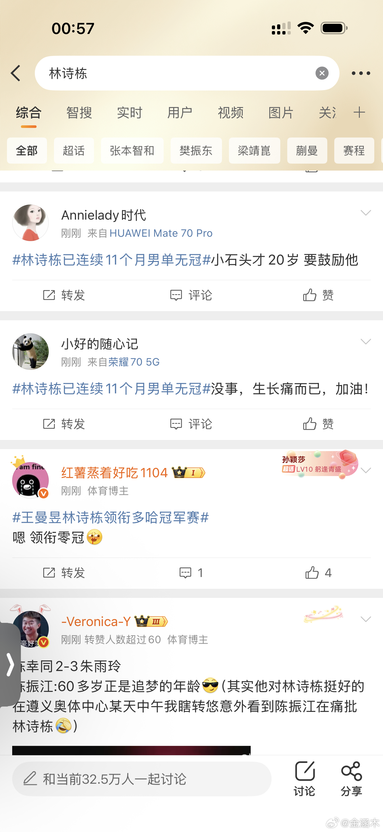 不至于，年轻人而已，机会大把，以后会进步滴，20岁打成这样还要怎样，国内20岁下