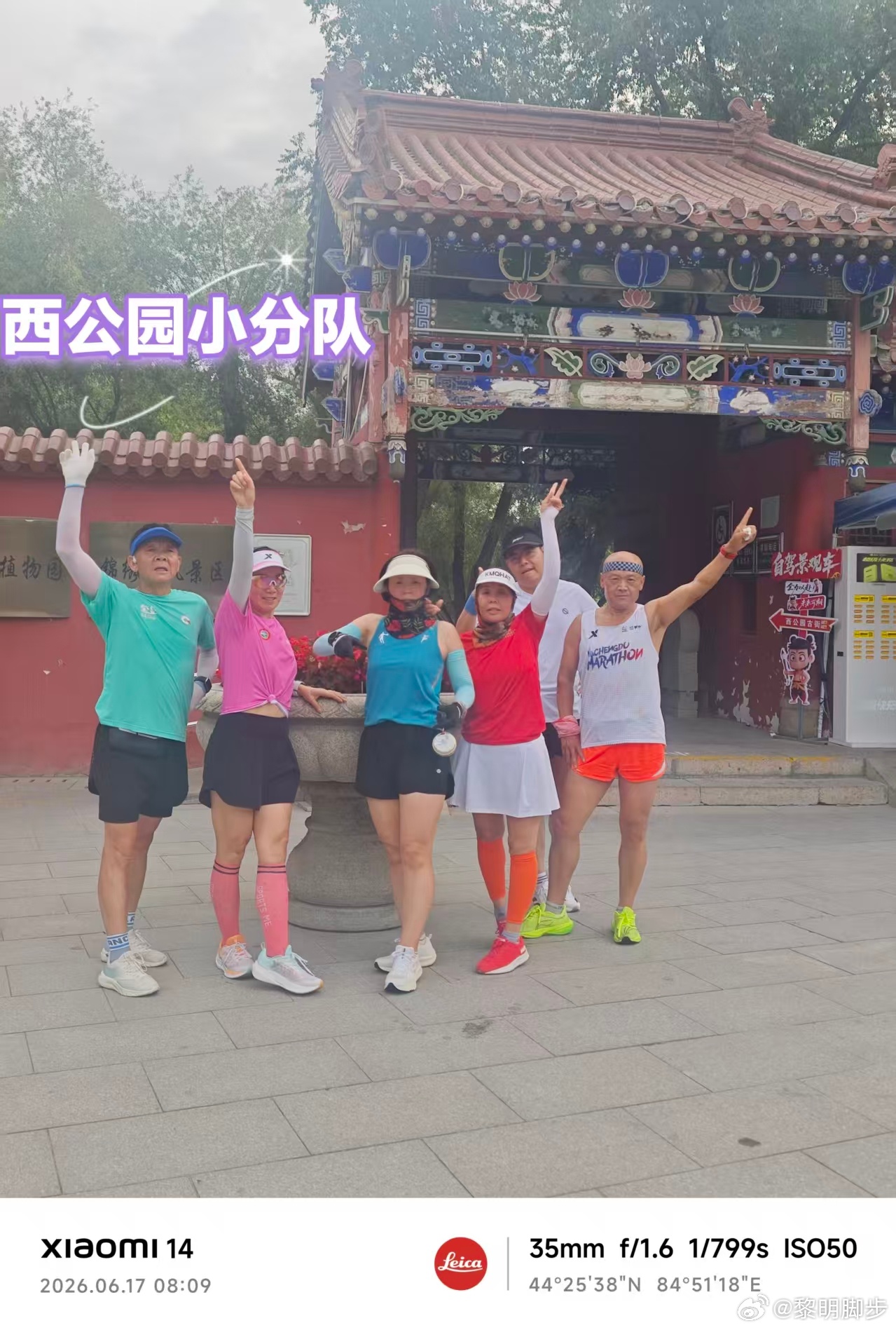 带着热忱主动奔赴的事从不会白费，它们会悄悄沉淀力量滋养你，比如日常晨练的每一步，