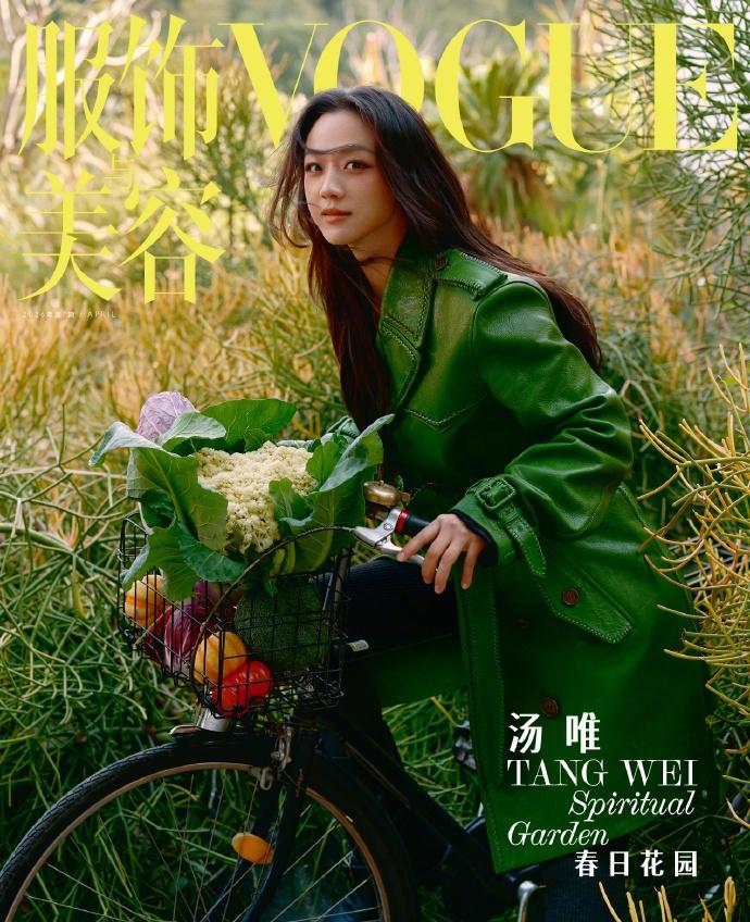 汤唯登上VOGUE 四月刊[期待]

ame汤唯汤唯vogue四月刊封面vogu