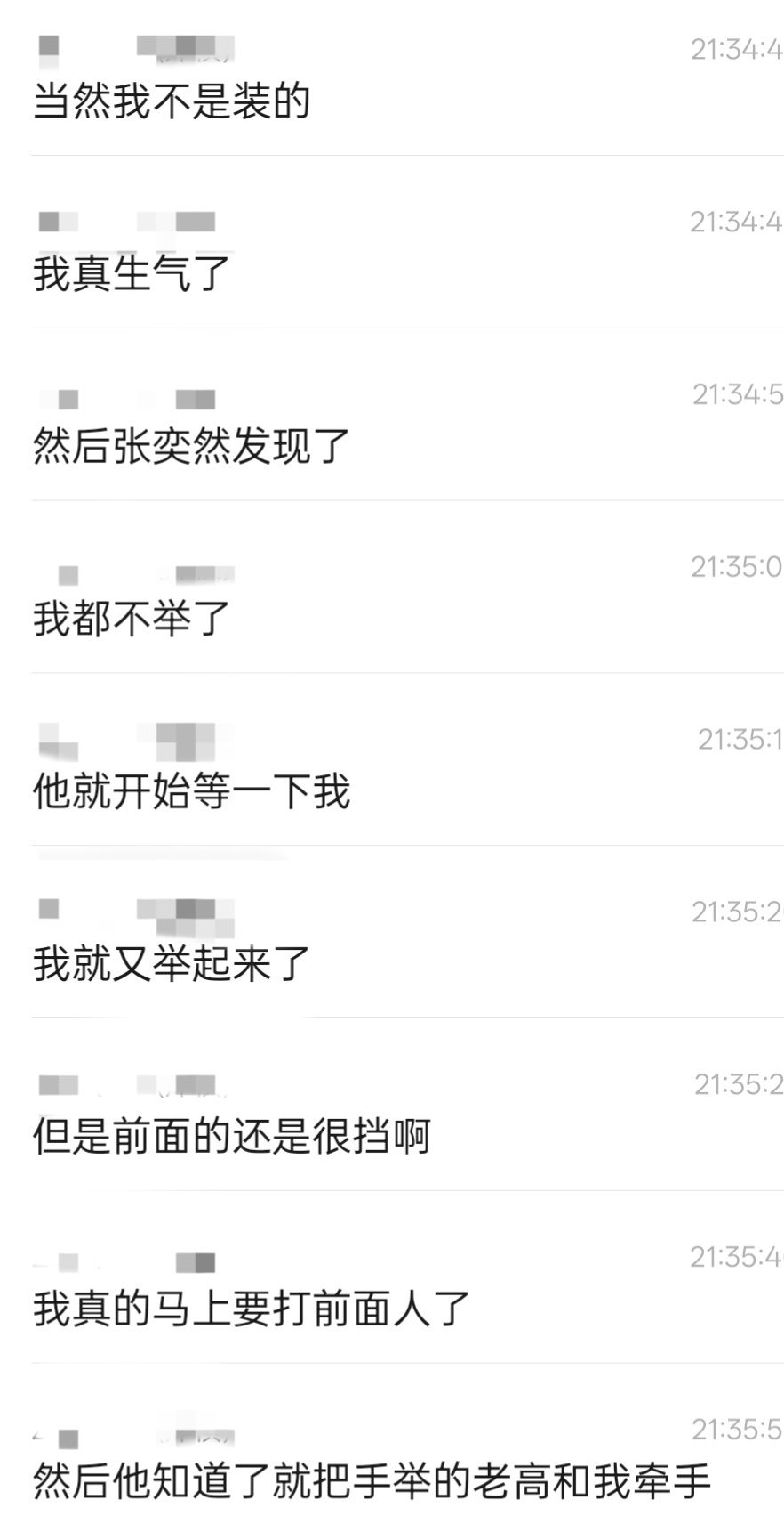 来自场内朋友的分享，张奕然完全天使来的，我会一直等这个饭撒视频的