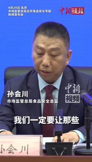 市场监管总局近期多次明确表态，要让违法企业付出沉重代价，罚到他们倾家荡产、痛不欲