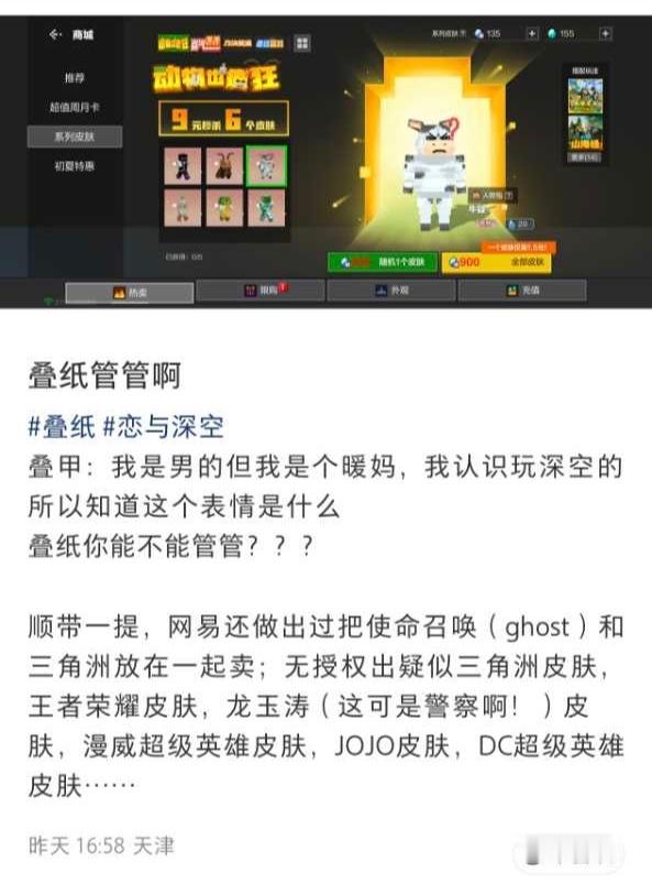 【tg】草地牛出⭕实绩➕1，我们牛儿就是当之无愧的世牛一
