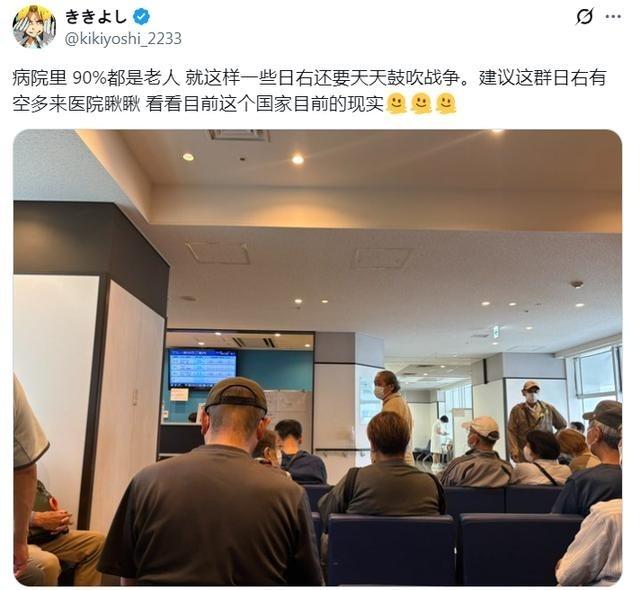 真的很讽刺……以日本这个国家的现状，为什么会出现高市早苗这样极端的政治人物呢？注