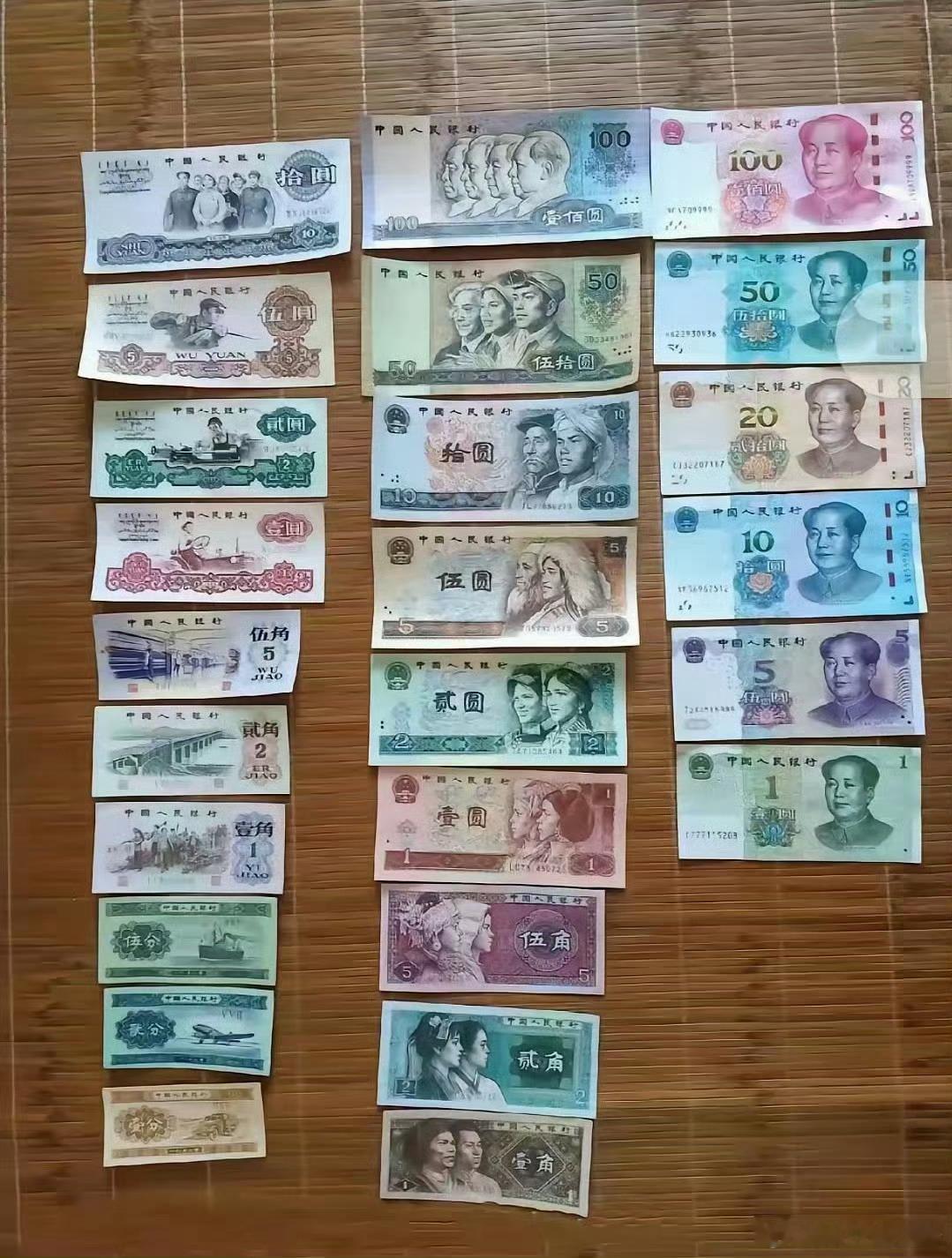 不知道有多少人认得左边那套人民币，想当年，分分钱都是可以买东西的。 