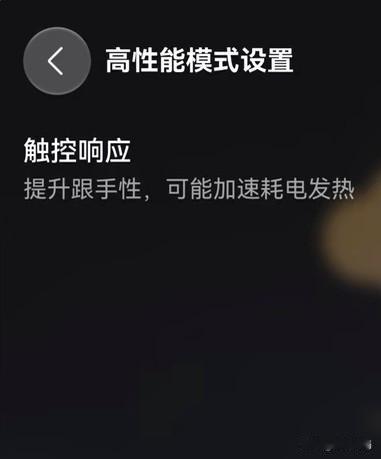 除了直连供电外，其实这次鸿蒙7还带来另一个新功能！细心的小伙伴可能已经发现了，在