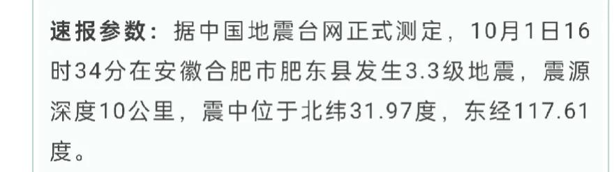 对合肥的旅游业有重大损失。国庆假期，各大城市热闹非凡，到处都是人。