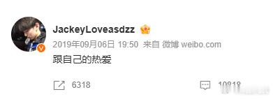JackeyLove 2019年写下"跟自己的热爱"。时隔7年，这句寄语仍贯穿其