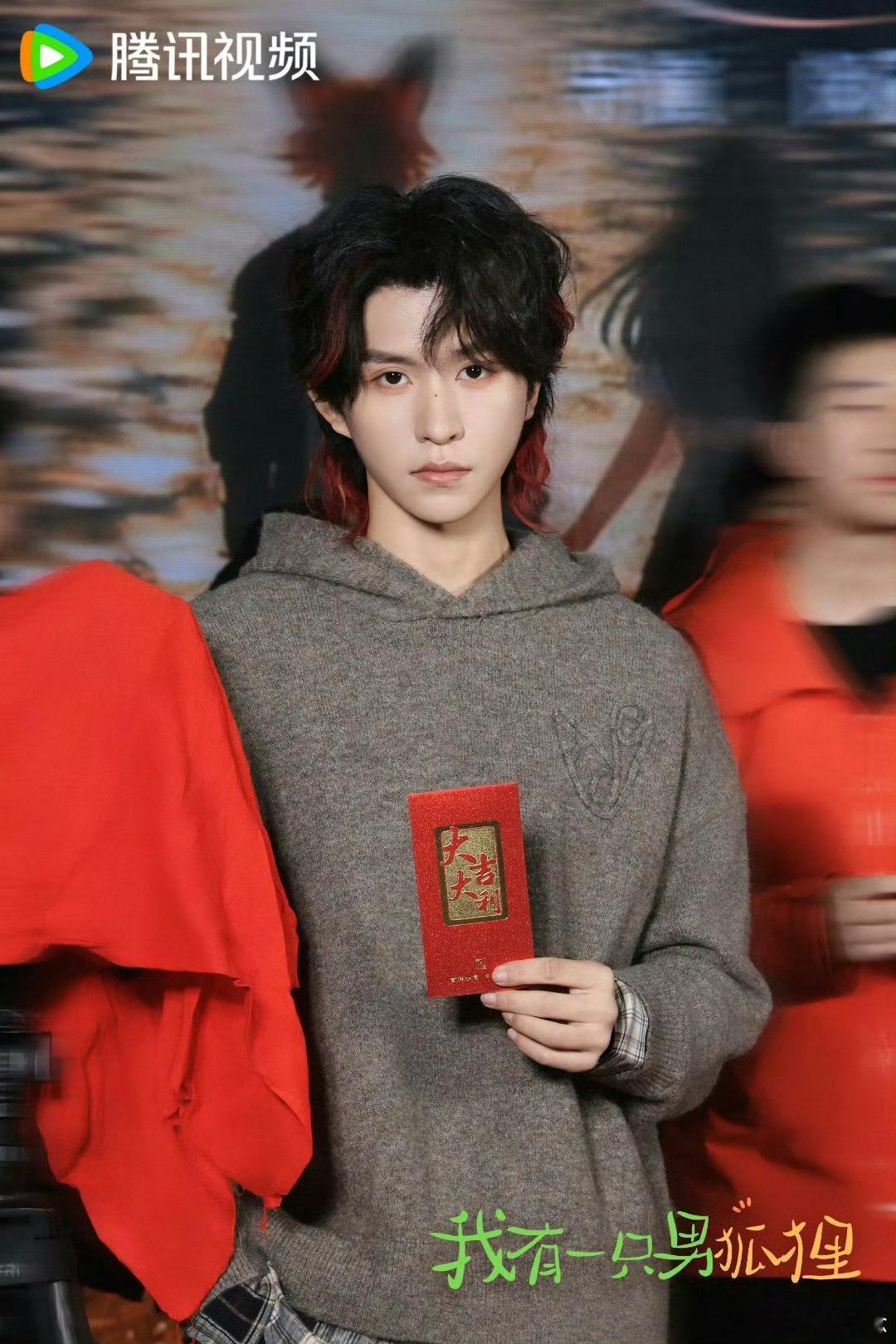 谁教张集骏用这张脸演狐狸精的 张集骏真的把金羡演活了！冷脸禁欲又自带勾子，封心锁