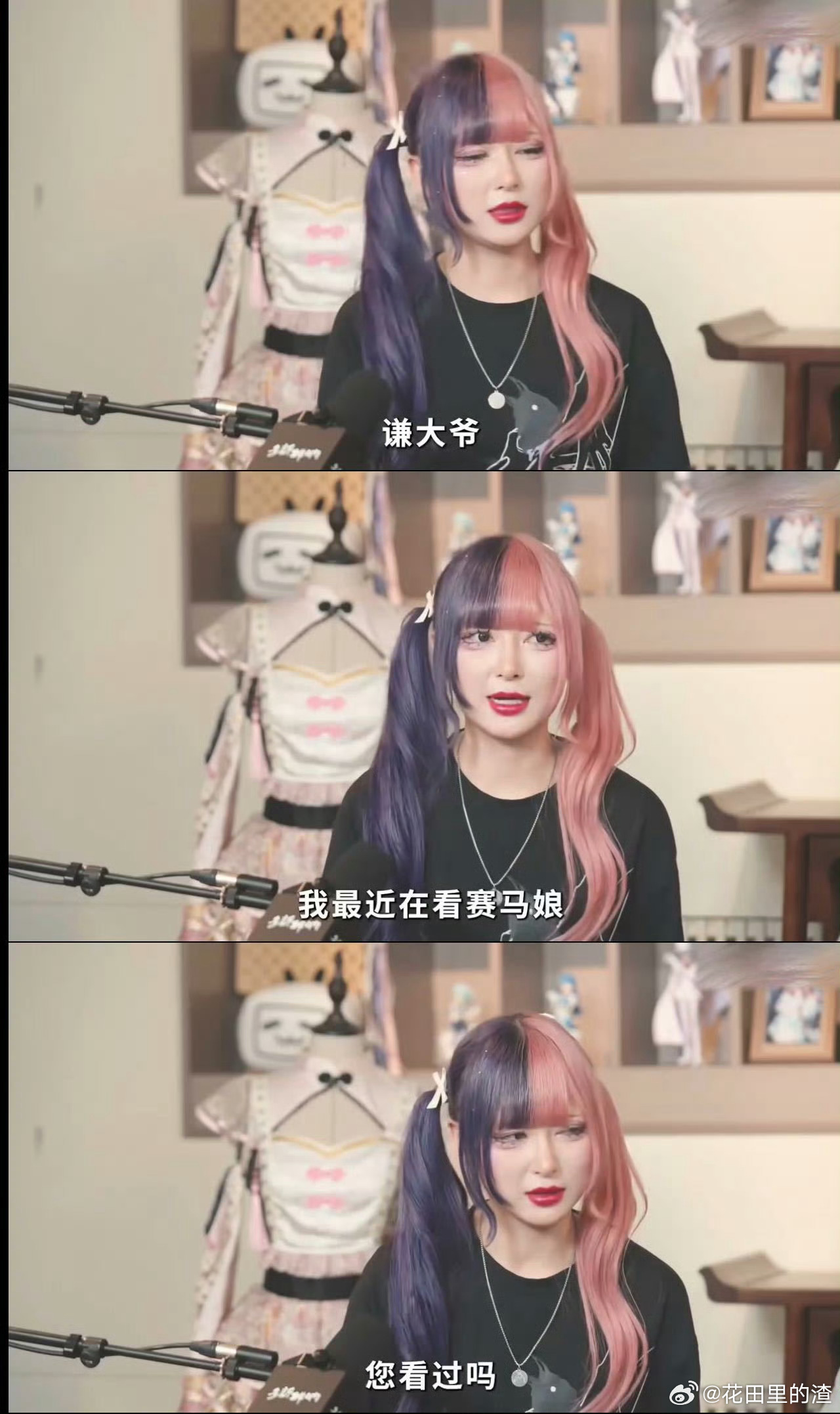 于谦也逃不过赛马娘 谁懂这奇妙联动！于谦从对《赛马娘》陌生到想跨界，爱马属性和马