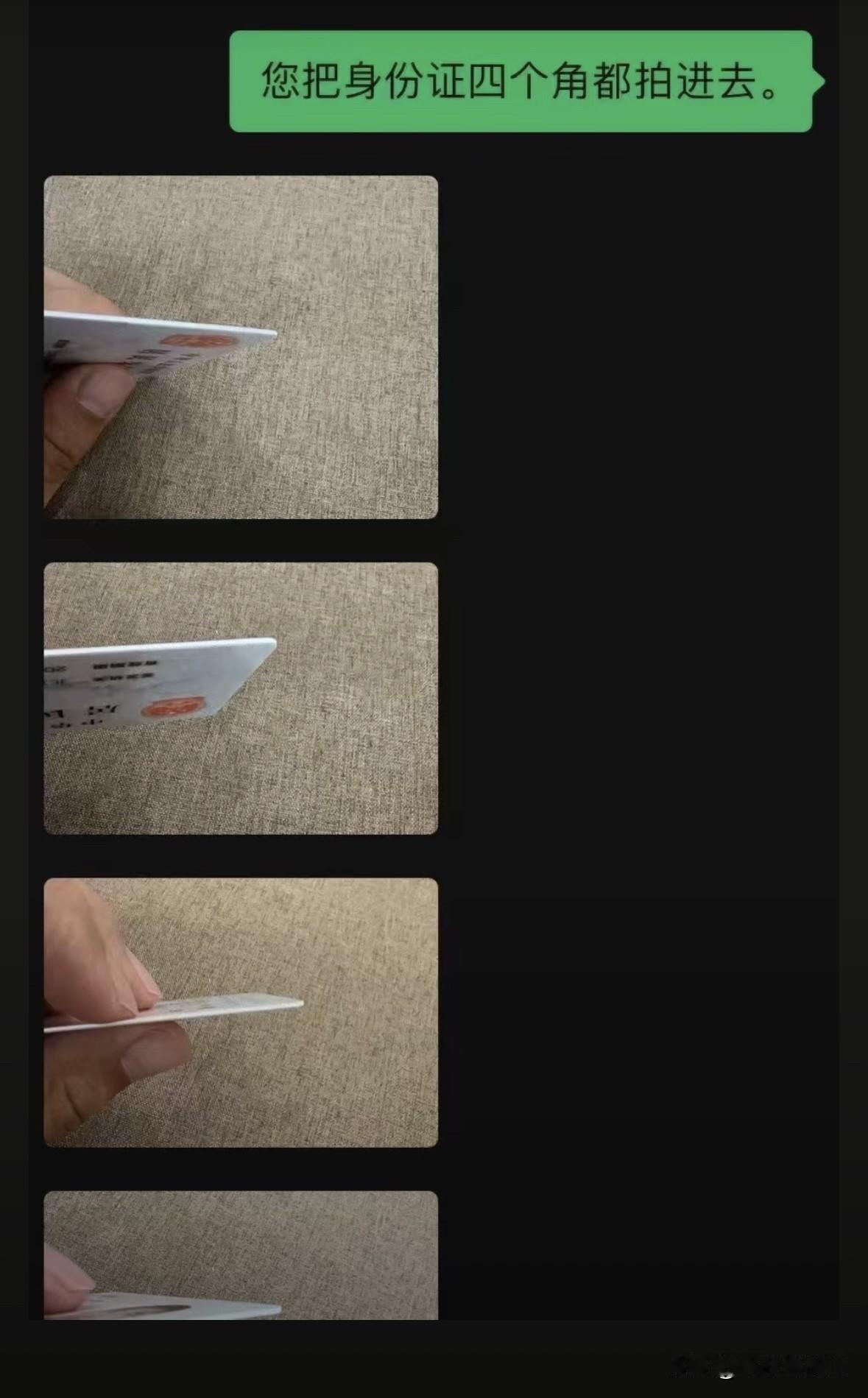 人和人的进化程度不一样
这谁想得到？