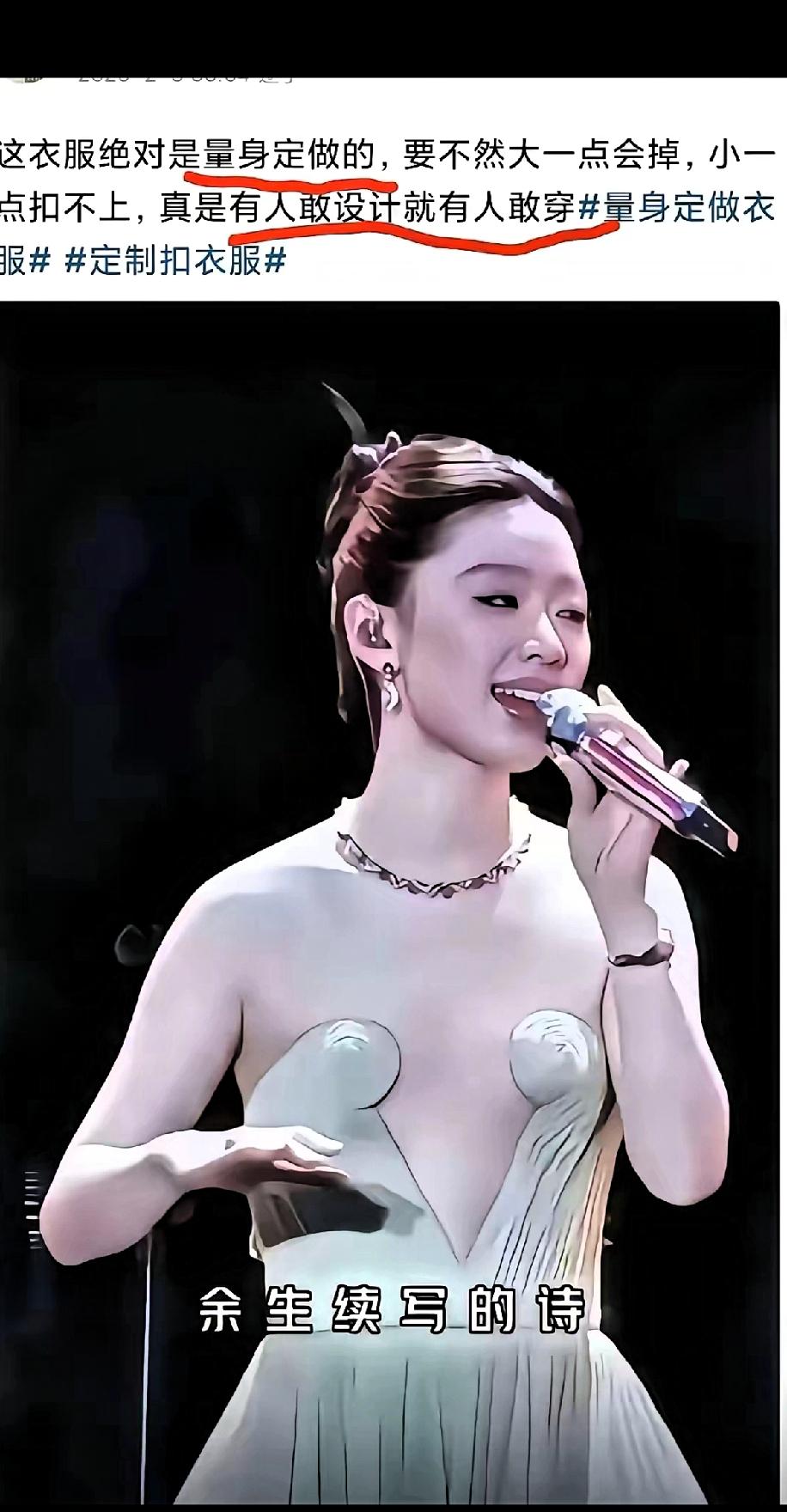 真的是有人敢没计有人就敢穿！真佩服这设计师，更佩服穿这衣服的人，