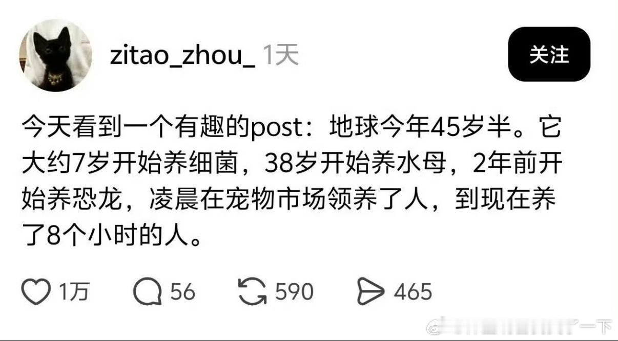 5481原来人类才养了8个小时 ​​​