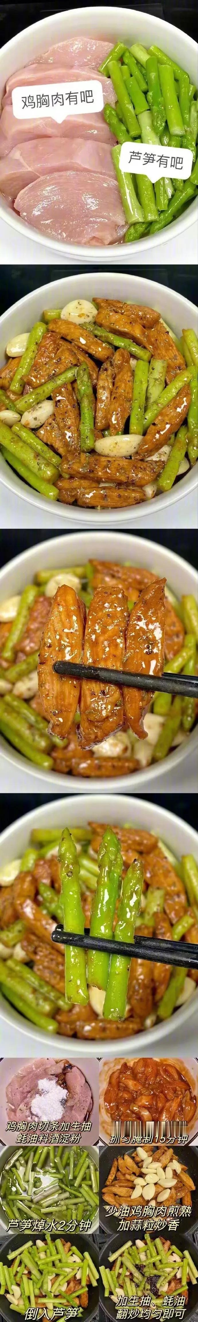 『健康食谱』健康又好吃的低卡美食合集[笑哭][来看我]#健康减脂餐推荐# #低脂